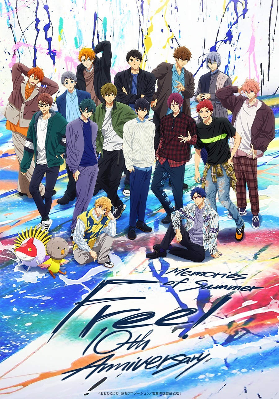 Celebrate 10 Years of Free! Anime with Anniversary Visual